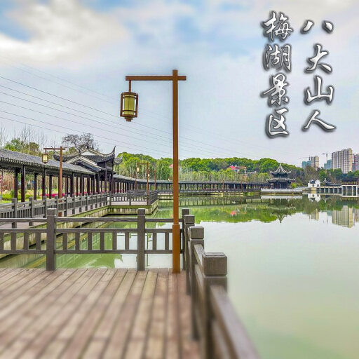 扬中怎样与 720 全景团队保持良好的沟通？